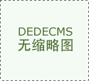 男性早泄的原因有哪些？【邳州同济】
