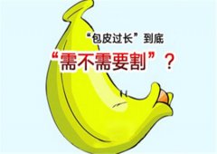 做包皮多少钱？【邳州同济】